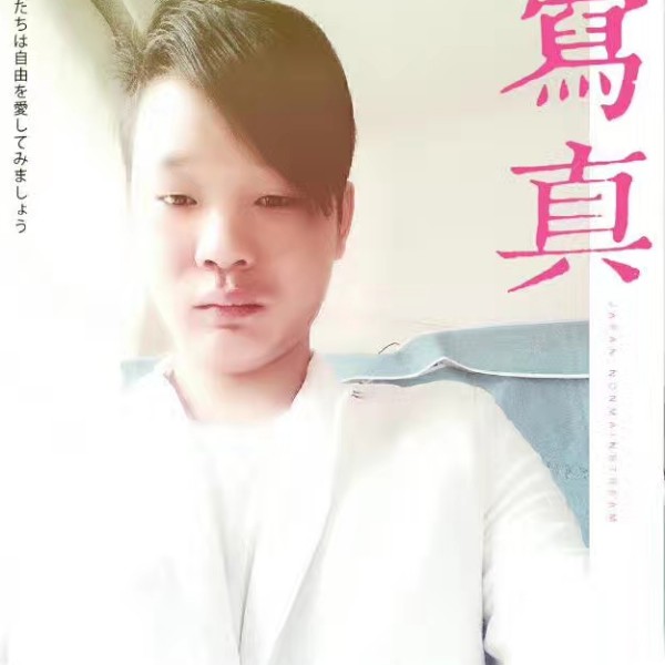 健忘还酸奶的照片
