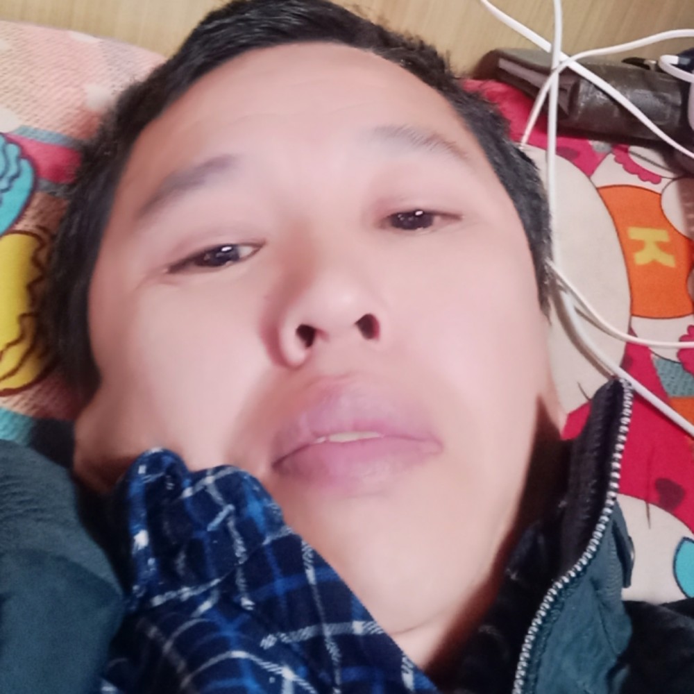 今生有你无愠的照片