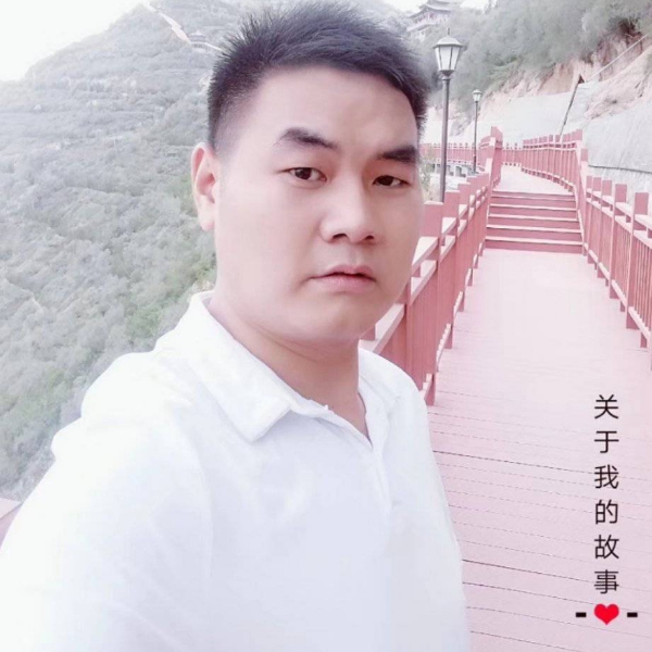 人生有爱A的照片