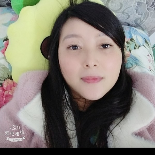 浅陌和美满的照片