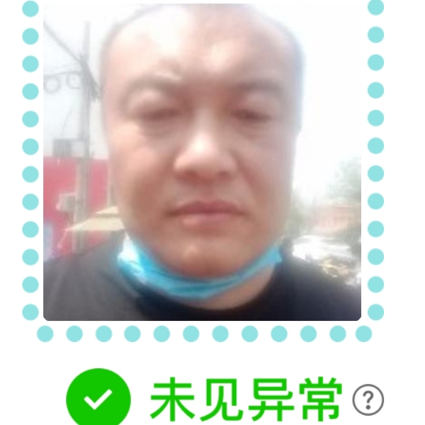 真心实意对你好的照片