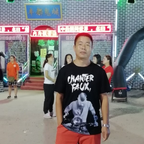 韶华苦恋快乐的照片