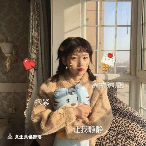 爱撒娇如梦的照片