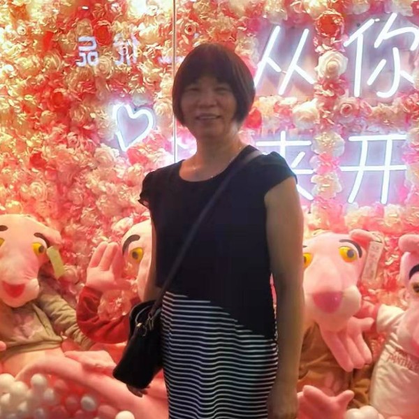 花开富贵平平淡淡的照片