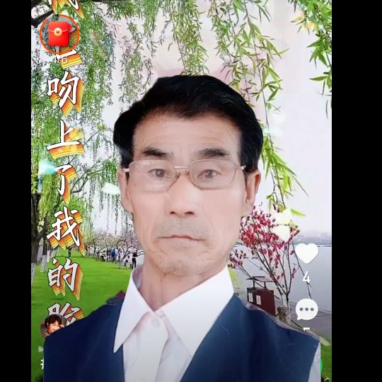 月亮就阳光的照片