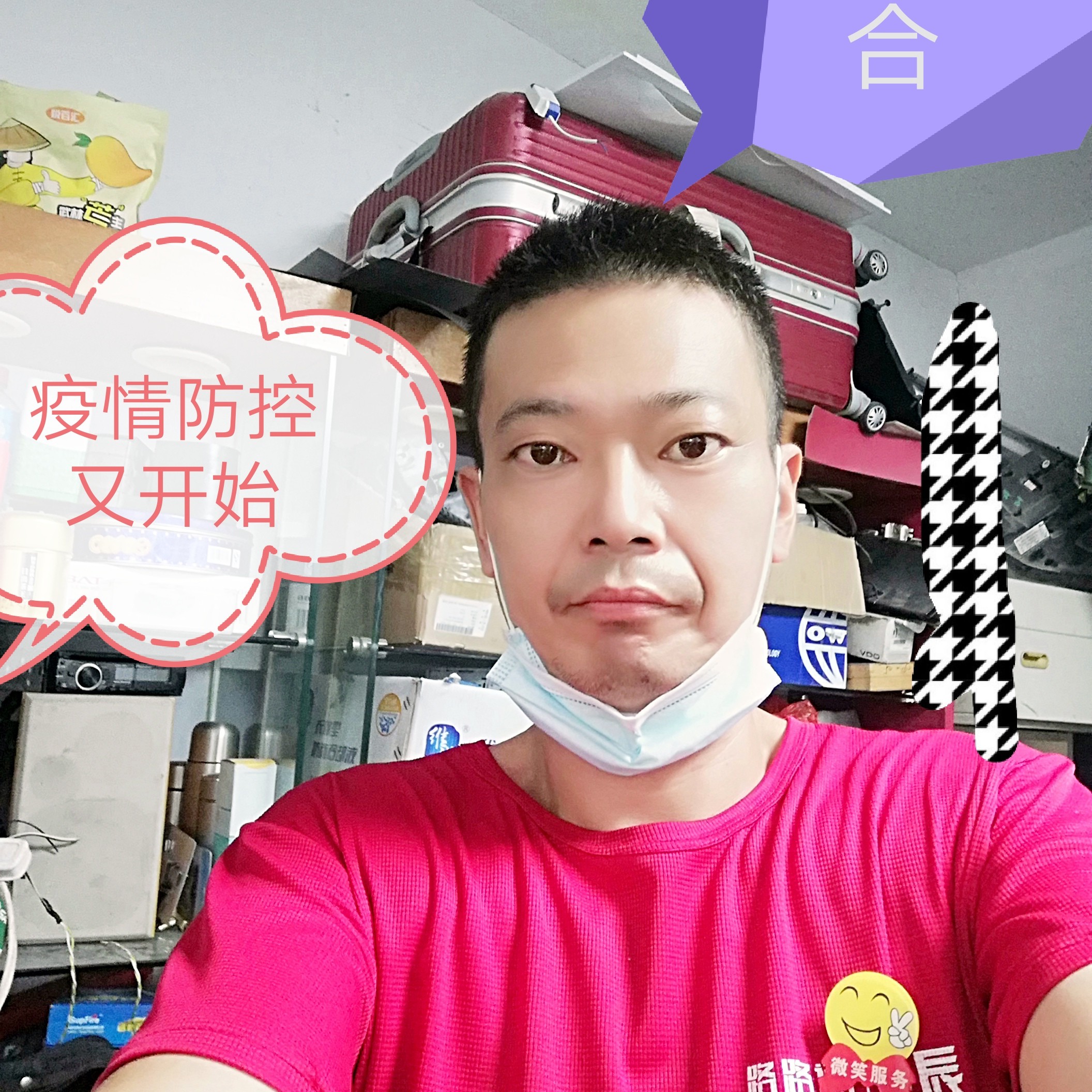 会员171092706的照片