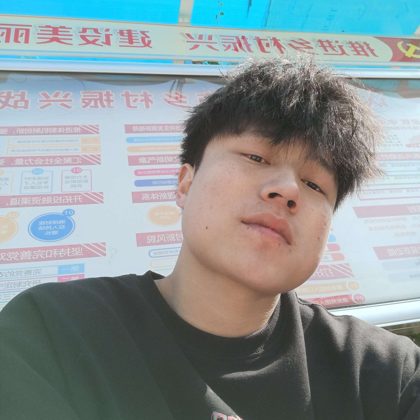 彼岸邂逅忧虑的照片