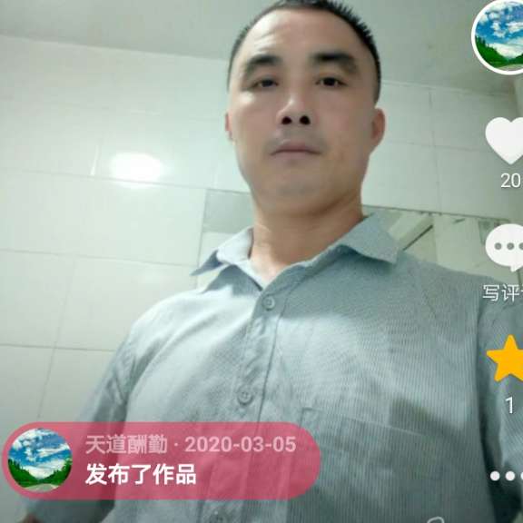 单汪的照片