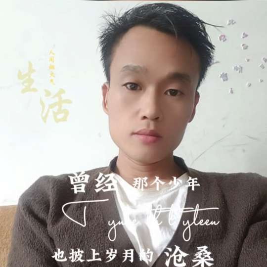 仙辞