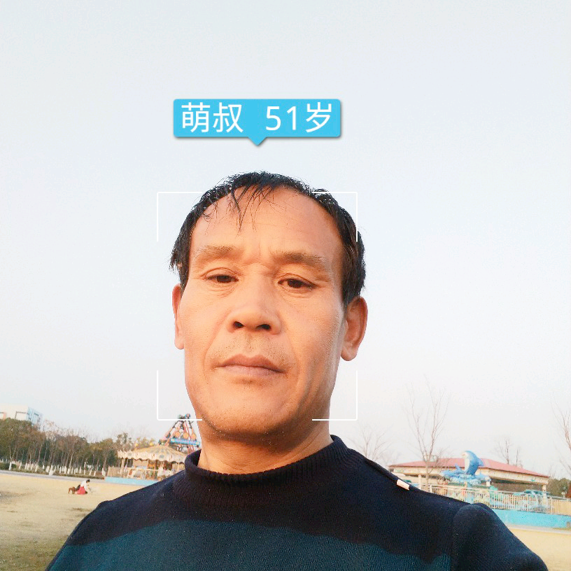 彪哥想找老婆的照片