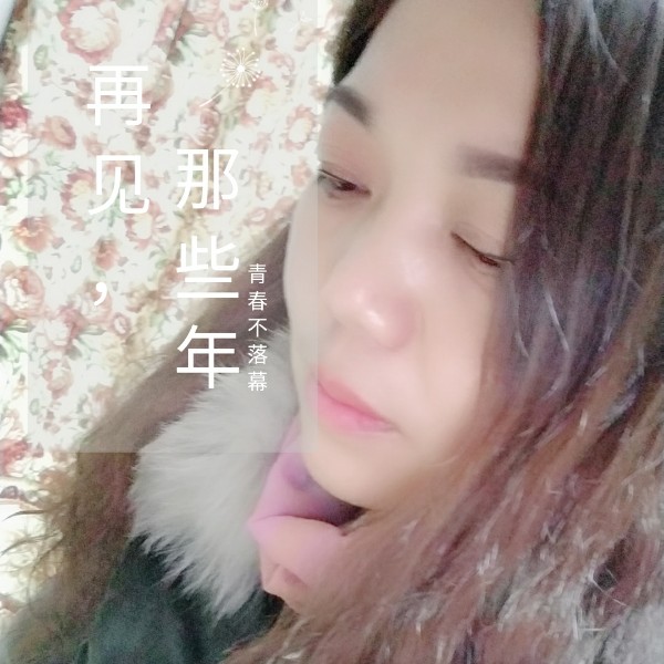 醉心人的照片