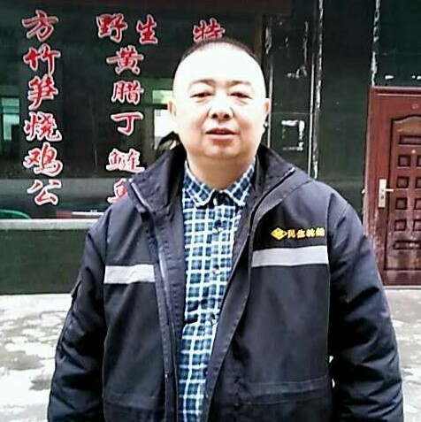吴远林的照片