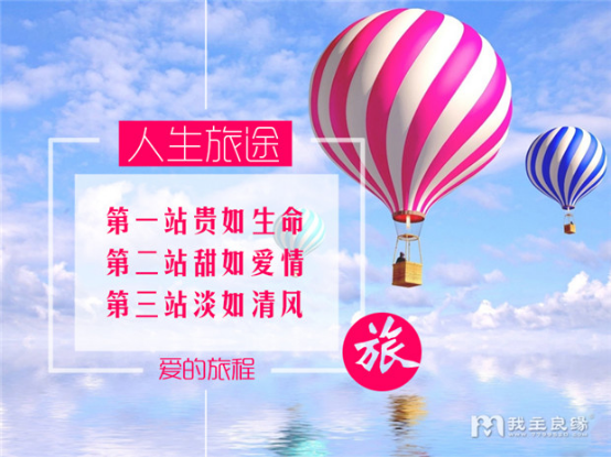 大龄女能在相亲网找到真爱吗? 大龄女能在相亲网找到真爱吗?