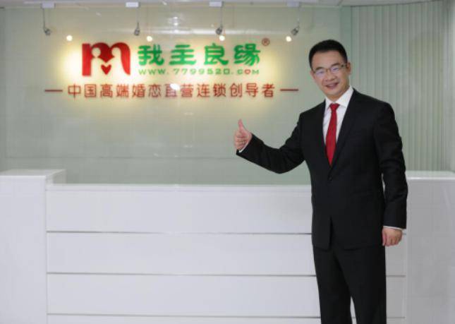 婚恋交友网进驻南京 为单身打造诚信相亲交友平台 婚恋交友网进驻南京 为单身打造诚信相亲交友平台