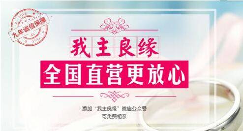 婚恋交友网坚守“三高”路线 为高效脱单保驾护航 婚恋交友网坚守“三高”路线 为高效脱单保驾护航