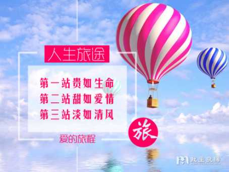 打造婚恋行业新模式 婚恋交友网拓路勇做先行者