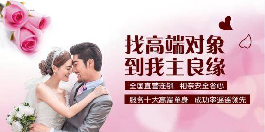 上海婚恋交友网将开业 为帮助单身脱单迈出坚实步伐 上海婚恋交友网将开业 为帮助单身脱单迈出坚实步伐