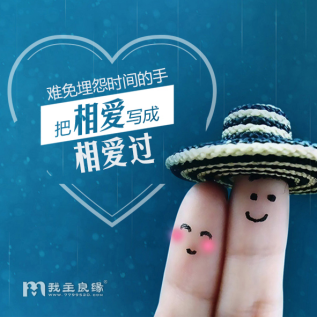 婚恋交友网最新调查:离婚率不断攀升 近9成男女祈盼长久婚姻 婚恋交友网最新调查:离婚率不断攀升 近9成男女祈盼长久婚姻