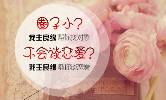 婚恋交友网:感情上的均等 是成就高质量婚姻的法宝 婚恋交友网:感情上的均等 是成就高质量婚姻的法宝