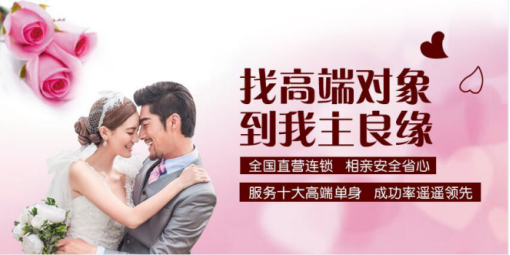 婚恋交友网金牌服务团队:因为专注,所以更专业 婚恋交友网金牌服务团队:因为专注,所以更专业