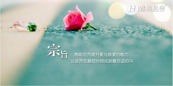 感谢济南婚恋交友网,让我的“制服梦” 梦想成真 感谢济南婚恋交友网,让我的“制服梦” 梦想成真