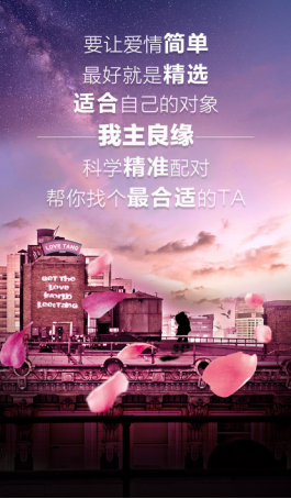离异男苦寻伴侣多年 终在婚恋交友网获心仪对象 离异男苦寻伴侣多年 终在婚恋交友网获心仪对象