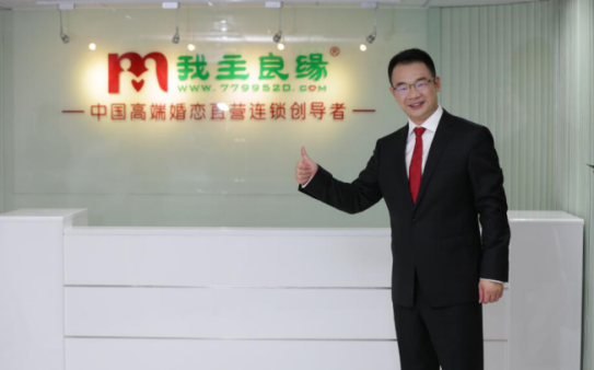入驻北京婚介市场,高端婚恋品牌婚恋交友网靠的是什么? 入驻北京婚介市场,高端婚恋品牌婚恋交友网靠的是什么?
