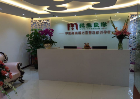 相亲如何留下好印象 长沙婚恋交友网有妙招 相亲如何留下好印象 长沙婚恋交友网有妙招
