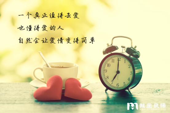 婚恋交友网:感情上的均等 是成就高质量婚姻的法宝 婚恋交友网:感情上的均等 是成就高质量婚姻的法宝