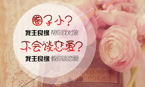 婚恋交友网:感情上的均等 是成就高质量婚姻的法宝 婚恋交友网:感情上的均等 是成就高质量婚姻的法宝