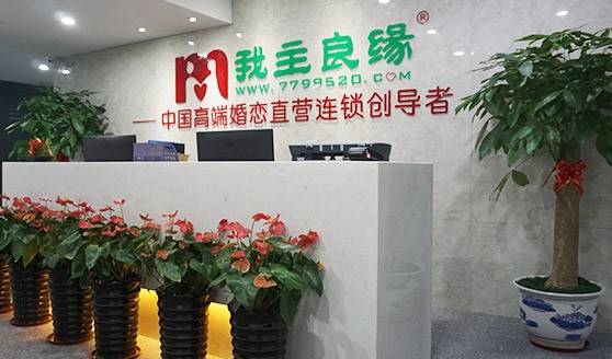福州婚恋交友网:九年品质服务,榕城脱单首选 福州婚恋交友网:九年品质服务,榕城脱单首选