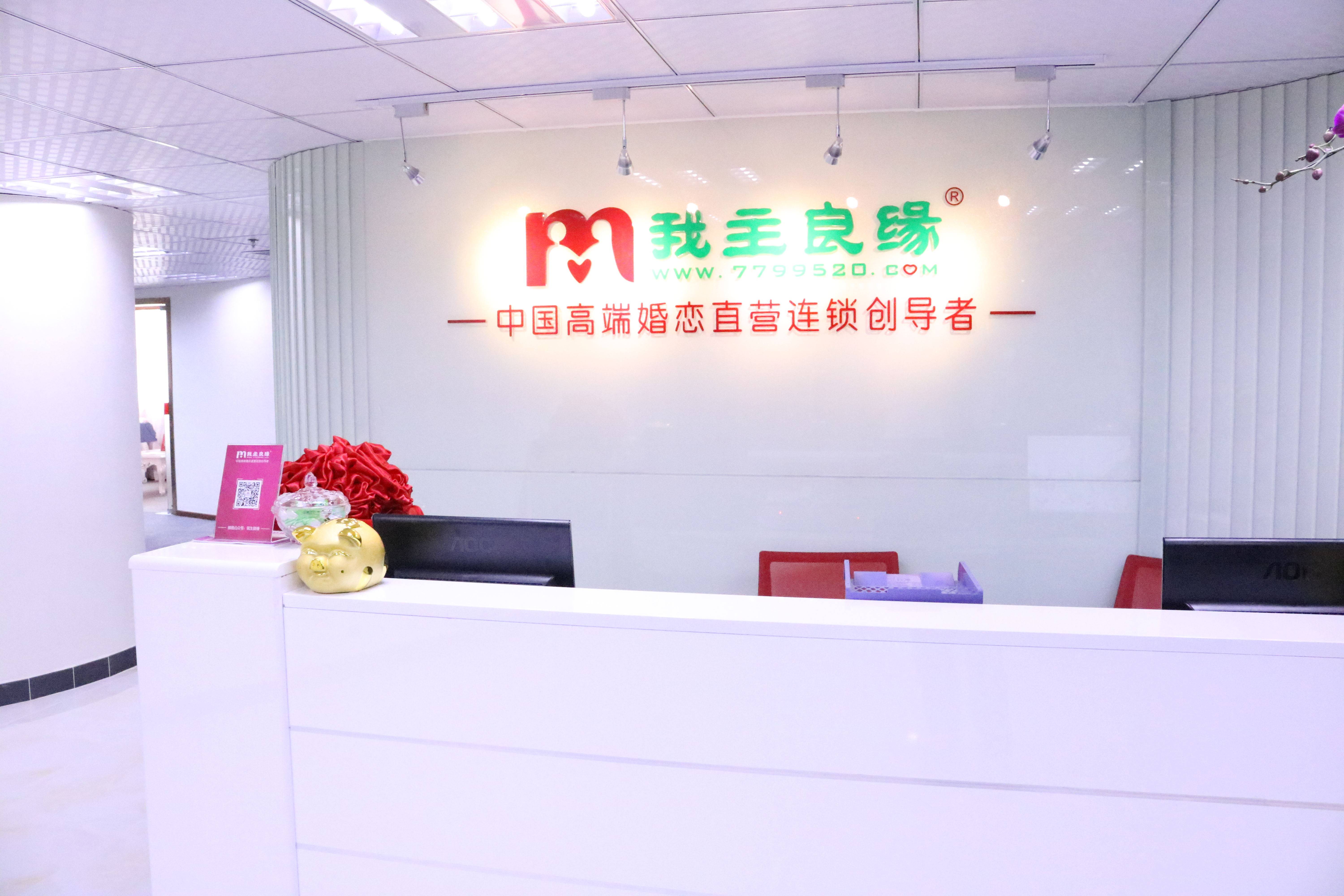 广州婚恋交友网靠谱吗?“三高”女用相亲经历论证 广州婚恋交友网靠谱吗?“三高”女用相亲经历论证