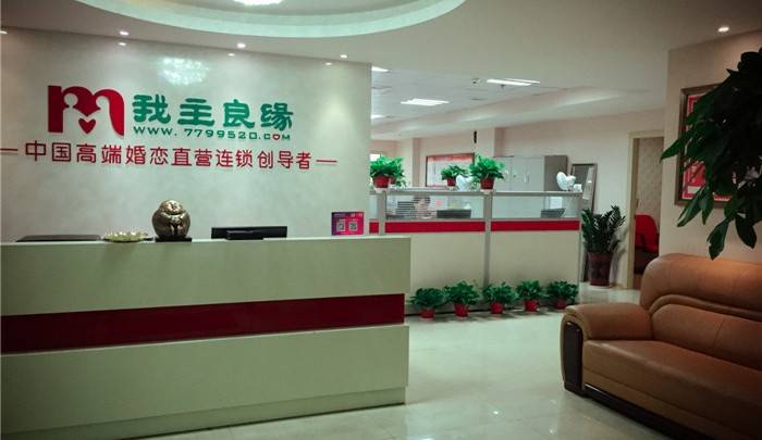 长沙婚恋交友网进驻五年 领跑本地实体婚恋市场 长沙婚恋交友网进驻五年 领跑本地实体婚恋市场
