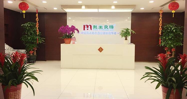 优质单身+特色相亲,广州婚恋交友网2017三店齐牵缘 优质单身+特色相亲,广州婚恋交友网2017三店齐牵缘