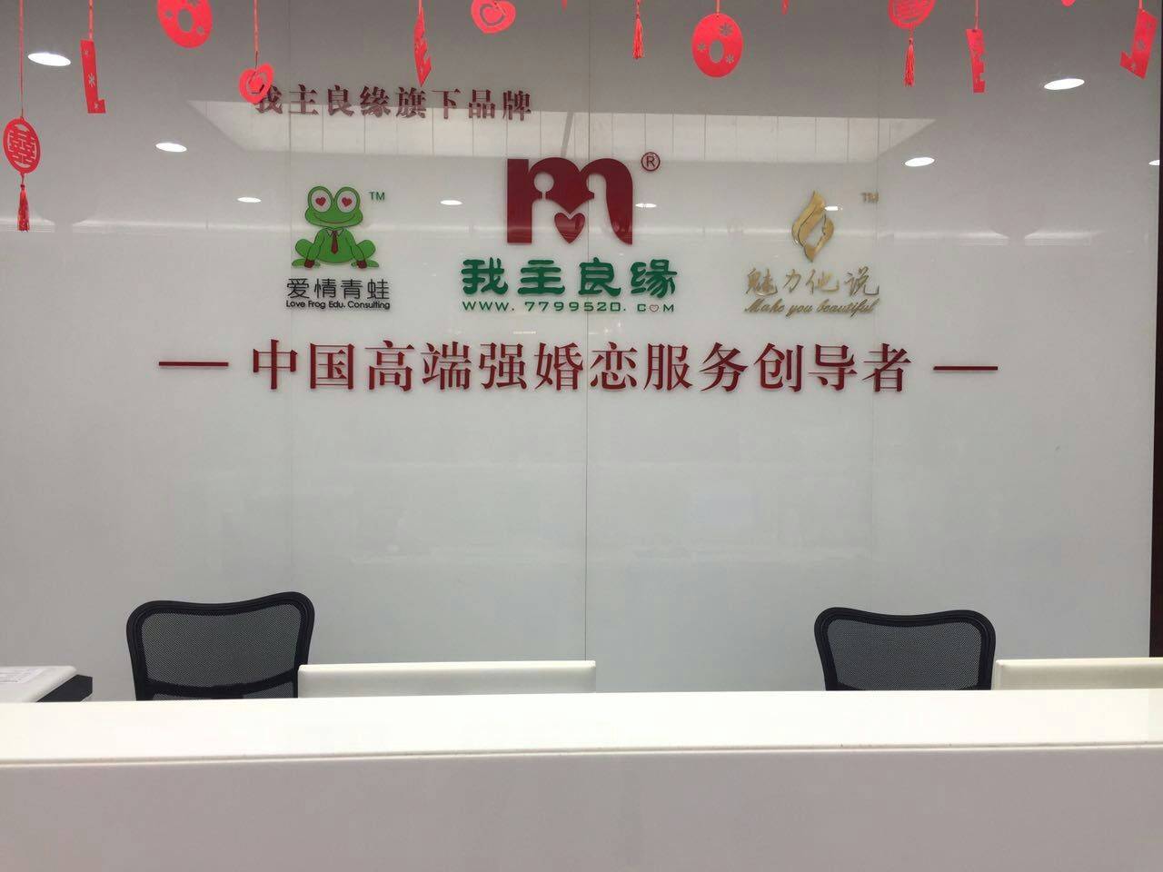 高效!婚恋交友网强婚恋服务推出仅一周牵手数十对 高效!婚恋交友网强婚恋服务推出仅一周牵手数十对