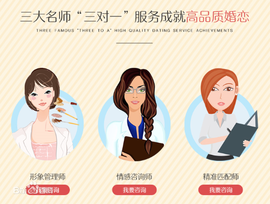 给力!上海婚恋交友网强婚恋服务落实+发展一气呵成! 给力!上海婚恋交友网强婚恋服务落实+发展一气呵成!