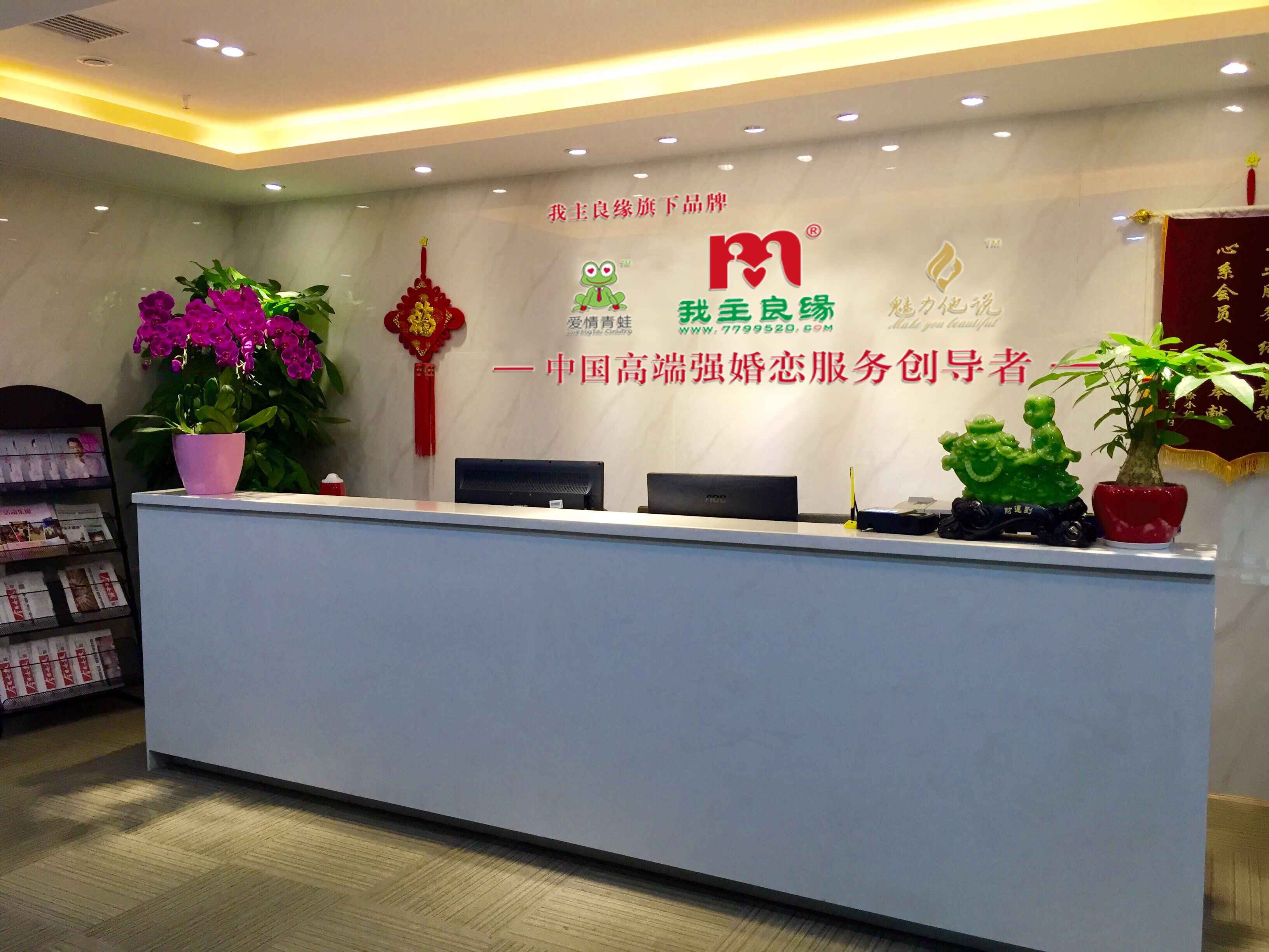 婚恋交友网进驻武汉、成都  全国14城22家直营店掀脱单热潮