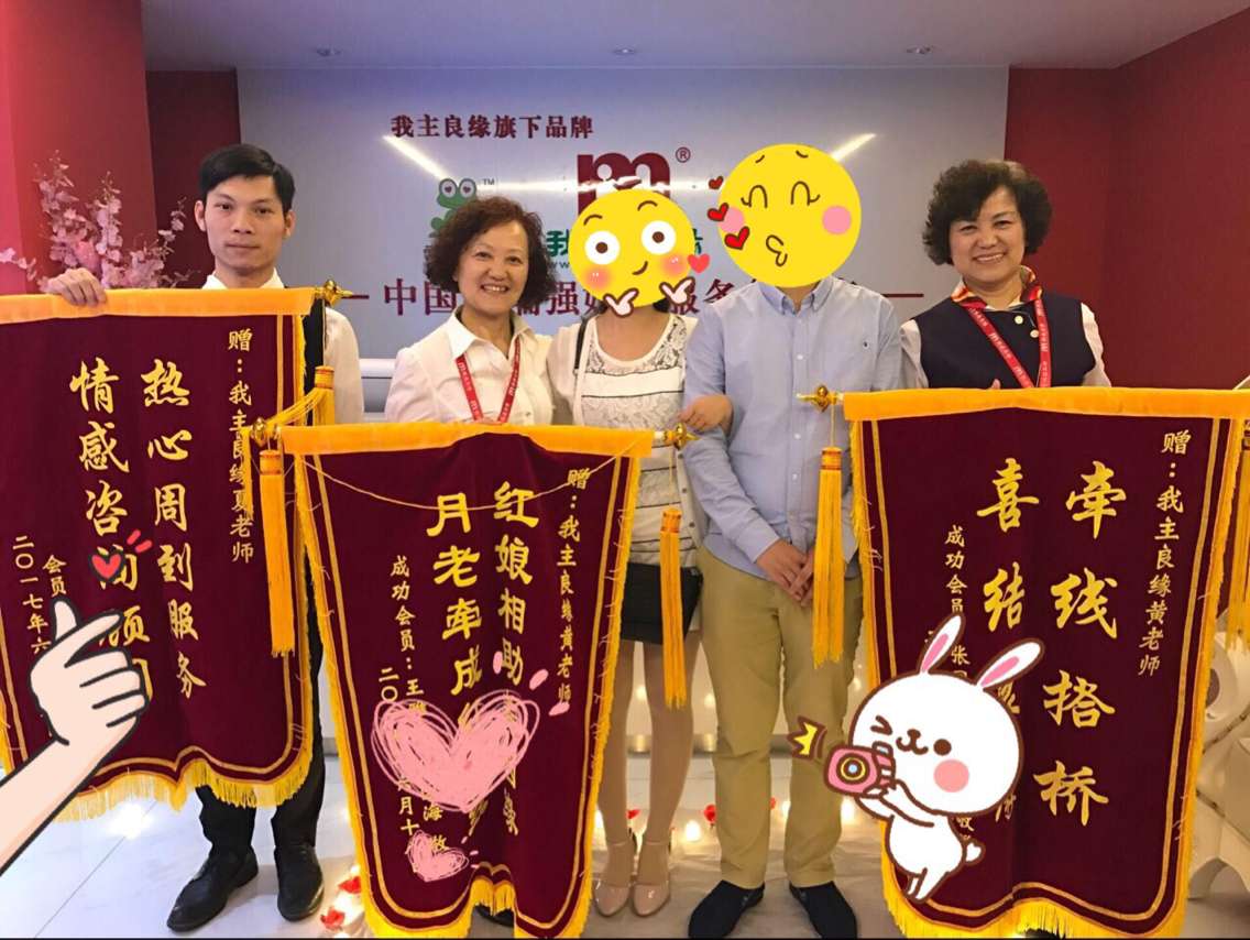 上海婚恋交友网推行强婚恋服务 助上海数百对单身缔结良缘 上海婚恋交友网推行强婚恋服务 助上海数百对单身缔结良缘