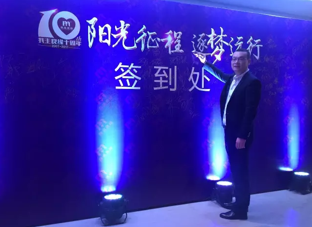 婚恋交友网十周年：风华十载正当年，坚守匠心铸良缘！