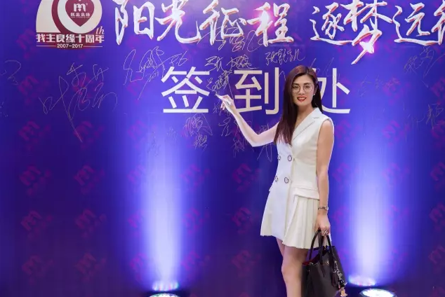 婚恋交友网十周年：风华十载正当年，坚守匠心铸良缘！