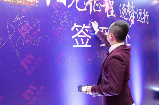 婚恋交友网十周年：风华十载正当年，坚守匠心铸良缘！
