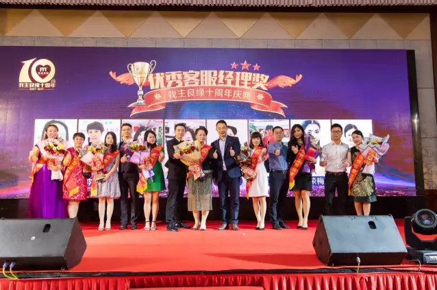 婚恋交友网十周年：风华十载正当年，坚守匠心铸良缘！