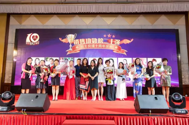 婚恋交友网十周年：风华十载正当年，坚守匠心铸良缘！