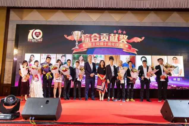 婚恋交友网十周年：风华十载正当年，坚守匠心铸良缘！