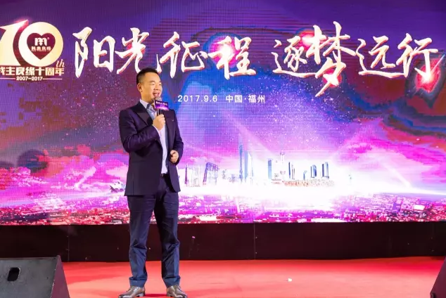 婚恋交友网十周年：风华十载正当年，坚守匠心铸良缘！