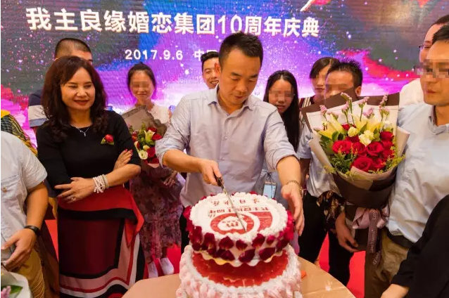 婚恋交友网十周年：风华十载正当年，坚守匠心铸良缘！