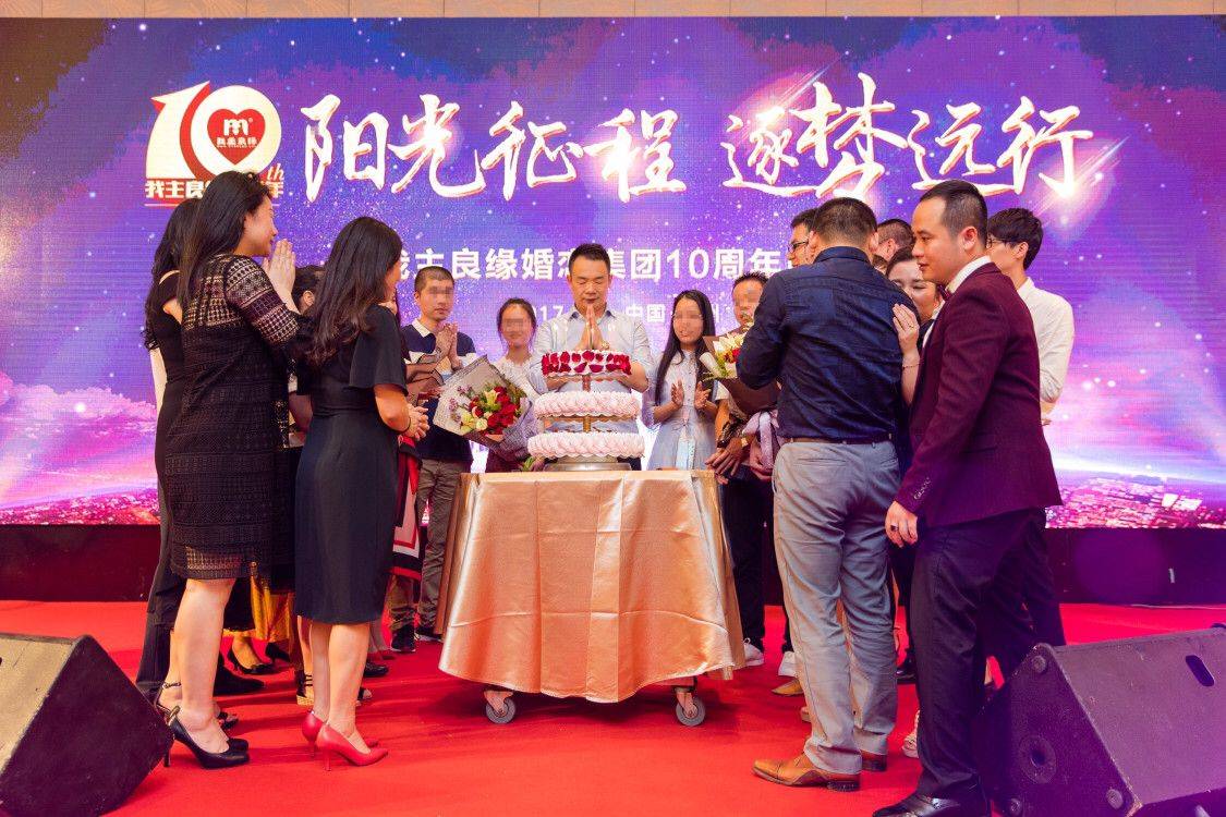 婚恋交友网十周年：风华十载正当年，坚守匠心铸良缘！