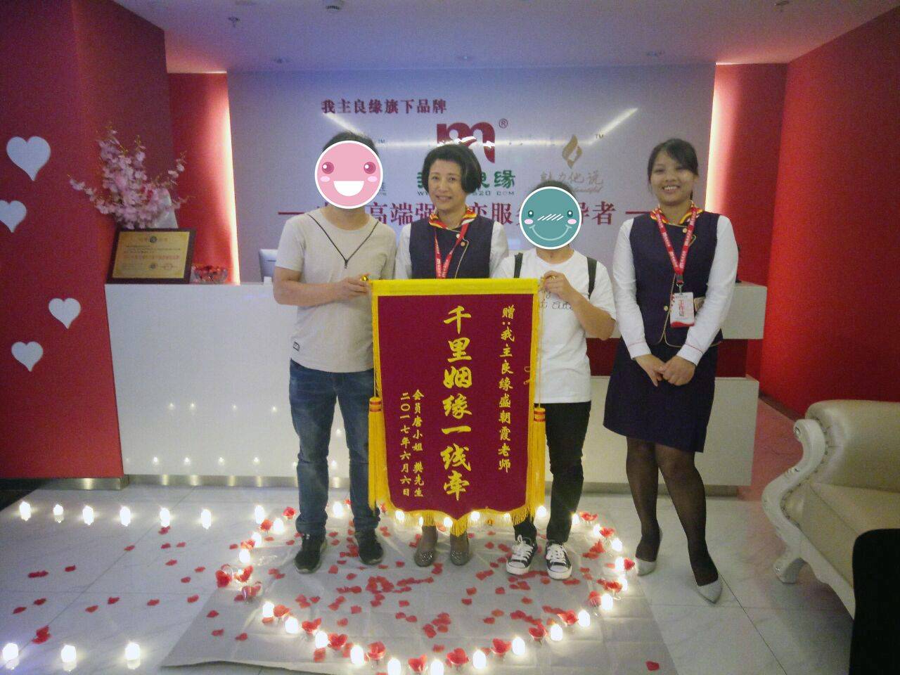 10年遍布全国15城26家,婚恋交友网用相亲成功率说话 10年遍布全国15城26家,婚恋交友网用相亲成功率说话
