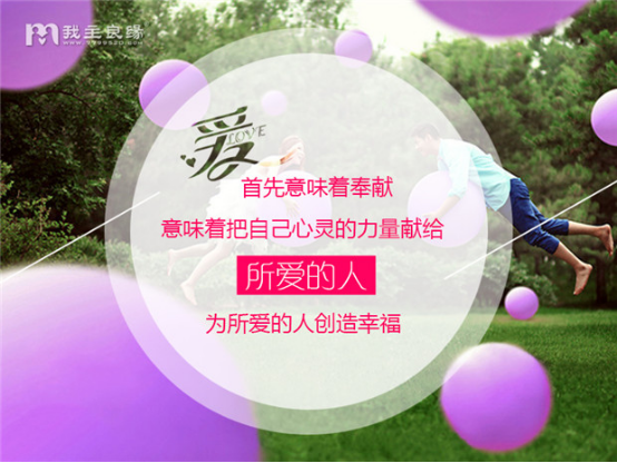 找男友是让彼此明白爱情的平淡之处
