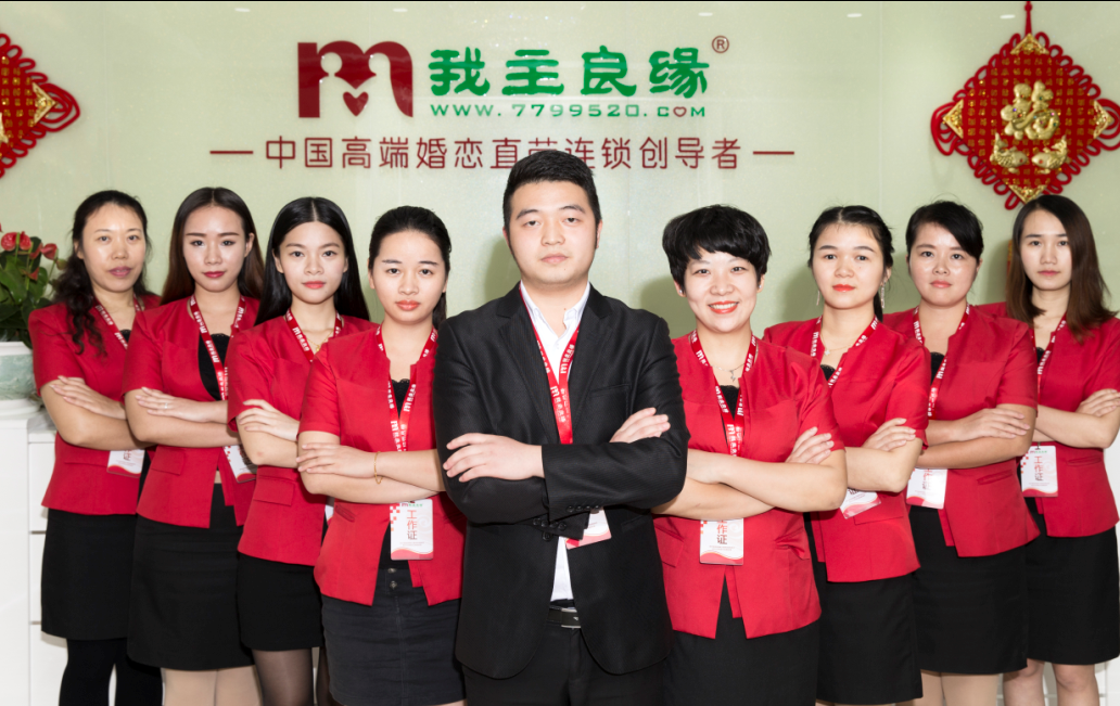 深圳婚恋交友网，精细化服务赢靠谱口碑